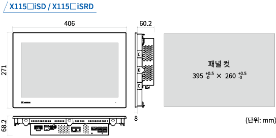 외형도/패널􏌩컷􏌩수치
