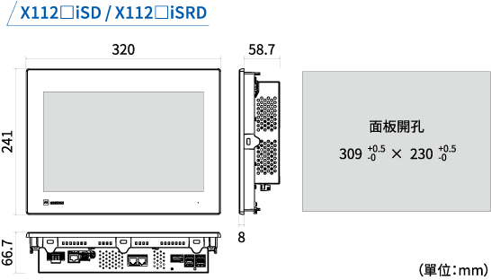 外形圖/面板開孔尺寸